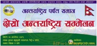 अन्तराष्ट्रिय पर्वत समाजद्धारा असोज २३  गते  हुवासमा सवैलाई चुलो निम्तो