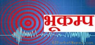 पर्वतमा भुकम्पको ठुलो धक्का महशुस, स्थानिय त्रसित