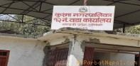 पर्वतको ठुलीपोखरीका विपन्न परिवारलाई खाद्यान्न वितरण