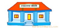 पर्वतका स्वास्थ्यचौकीमा उपकरण नहुँदा समस्या