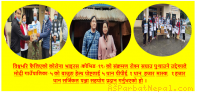 मनकारी गुरुङ दम्पती : हङकङबाट  हेल्थ पोष्टलाई पीपीई लगायतका स्वास्थ सामग्री प्रदान