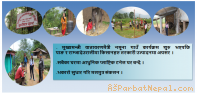 पर्वतको पाङ र राम्जादेउरालीमा कृषि क्रान्ती–भकारो चिटिक्क,घरघरमा टनेल