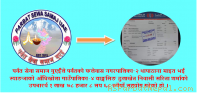 पर्वत सेवा समाज युएइद्धारा पीडित महिलाको उपाचारर्थ सहयोग