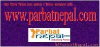 पर्वत : कोरोना नदेखिएका यूवाहरु स्थानीय तहको क्वारेण्टाईन बस्ने सर्तमा घर फर्के