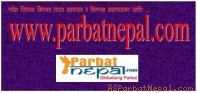 भारतबाट फर्किएका ८२ जनाको स्वाव परिक्षणका लागि पठाईयो