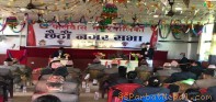 पर्वतको फलेवास नगरपालिकाको छैटौ नगरसभा सम्पन्न,विधेयक पारित
