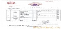 पर्वतमा थप १३ जनामा कोरोना पुष्टि, सङ्क्रमितको सङ्ख्या २२ पुग्यो