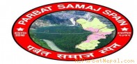पर्वत समाज स्पेनद्धारा अस्पतालले स्थापना गरेको विपद कोषमा सहयोग