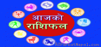 आज तपाईको भाग्य कस्तो छ ? राशिफल  हेर्नुहोस