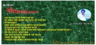 अविस्मरणीय यात्रा