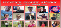 पर्वतमा समाजबाद अध्ययन प्रतिष्ठान गठन, अध्यक्षमा आचार्य