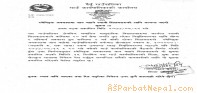पैयुँ गाउँपालिकाले प्रोत्साहन रकम सहित शिक्षकको बिदाई गर्दै
